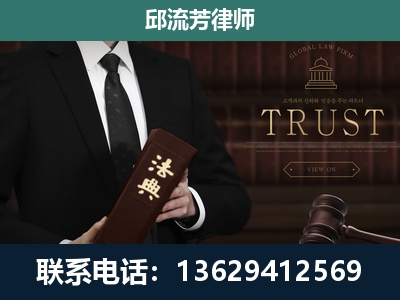瑞丽-专注于刑事辩护