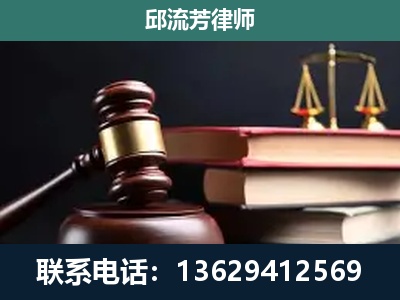 瑞丽-刑事纠纷