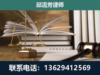 瑞丽-专注于刑事案件