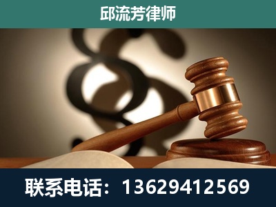 瑞丽-专注于刑事诉讼
