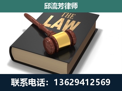 瑞丽-专注于刑事纠纷