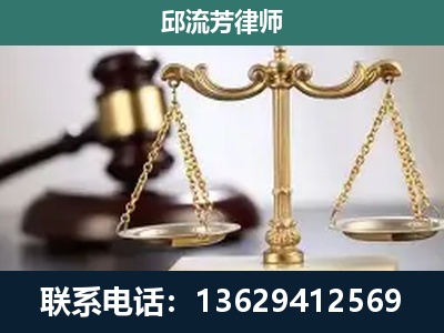 瑞丽-刑事辩护