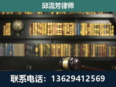 瑞丽-刑事律师