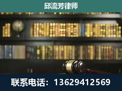 瑞丽-刑辩律师