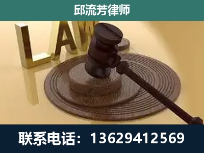 瑞丽-刑事诉讼