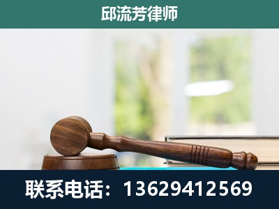 瑞丽-刑事辩护